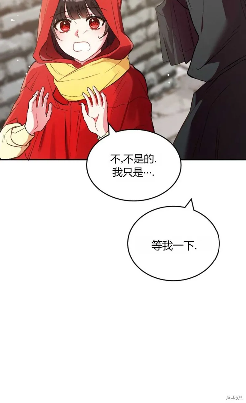 第04话 第69页