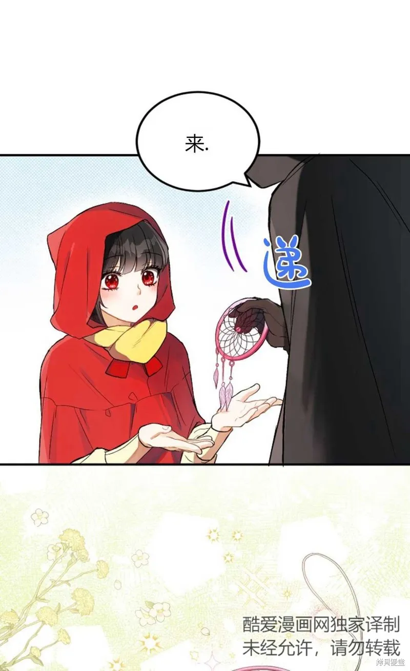 第04话 第71页