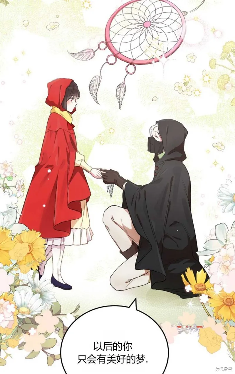 第04话 第72页