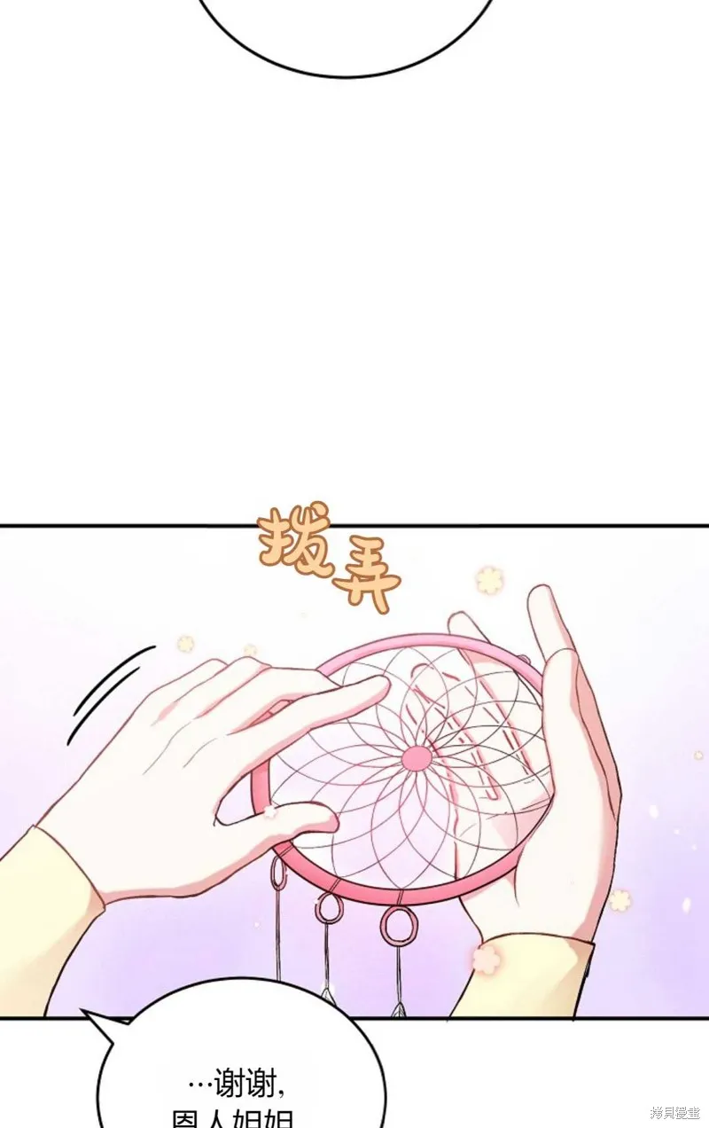 第04话 第73页