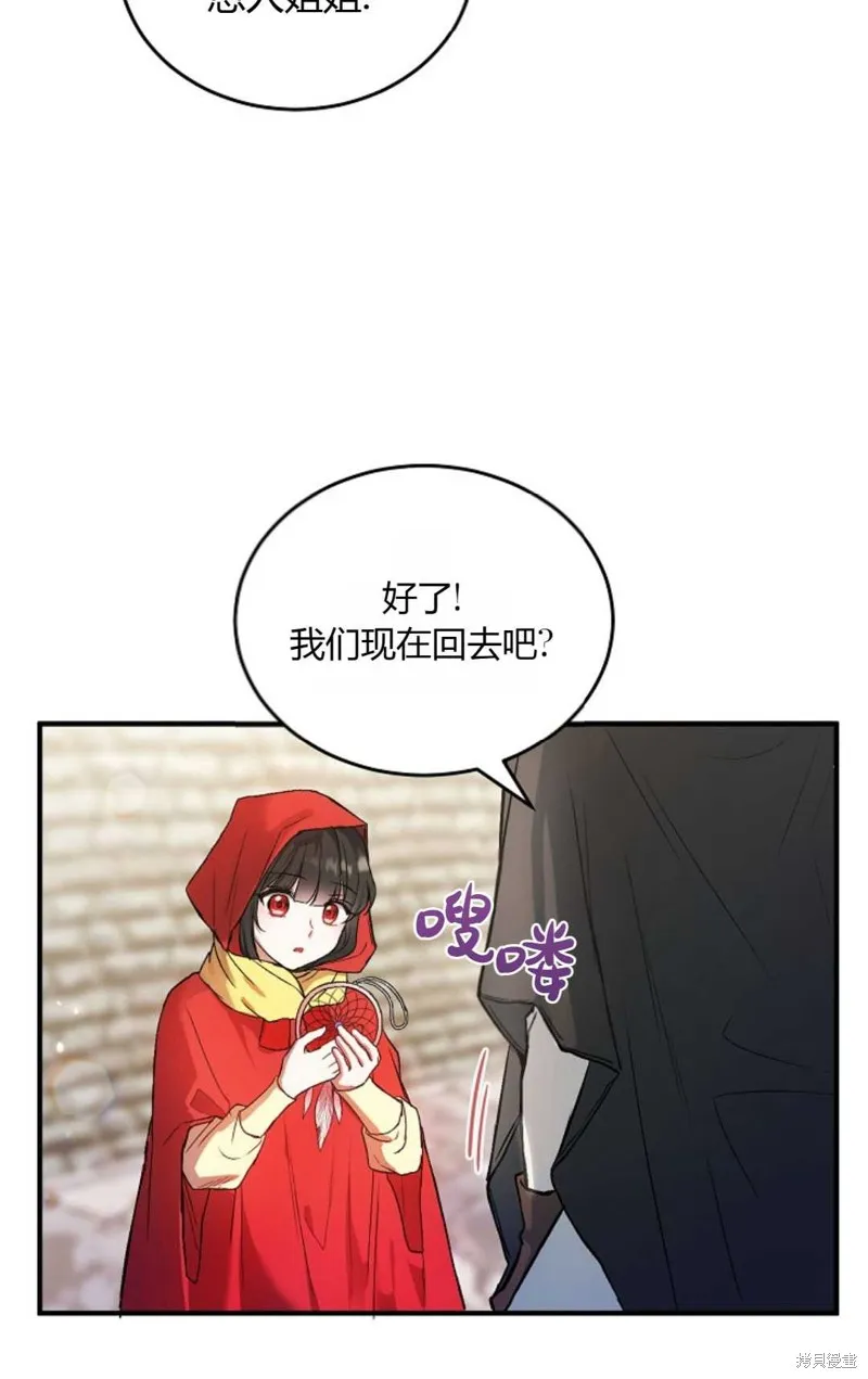 第04话 第74页