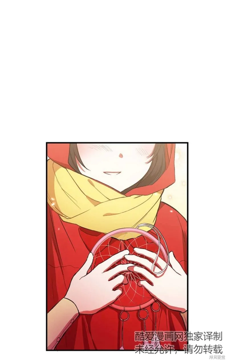 第04话 第75页