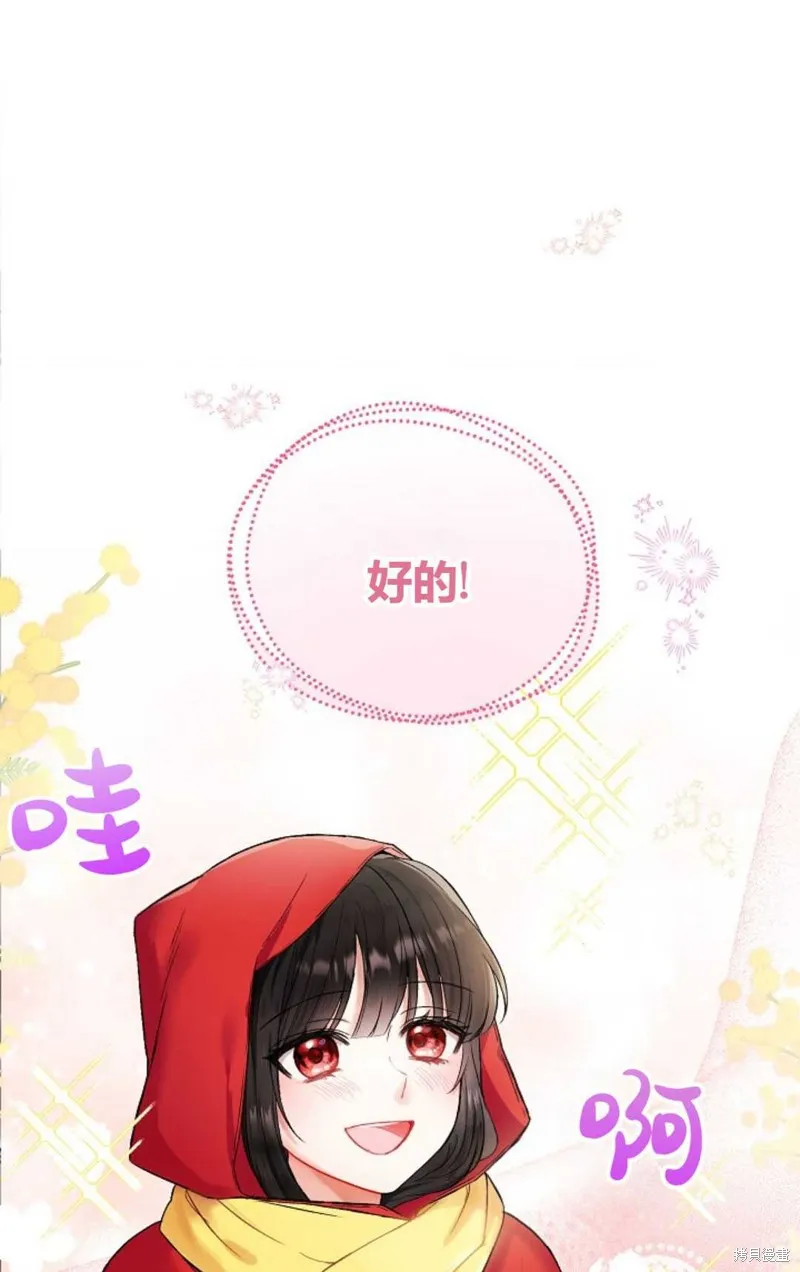 第04话 第76页