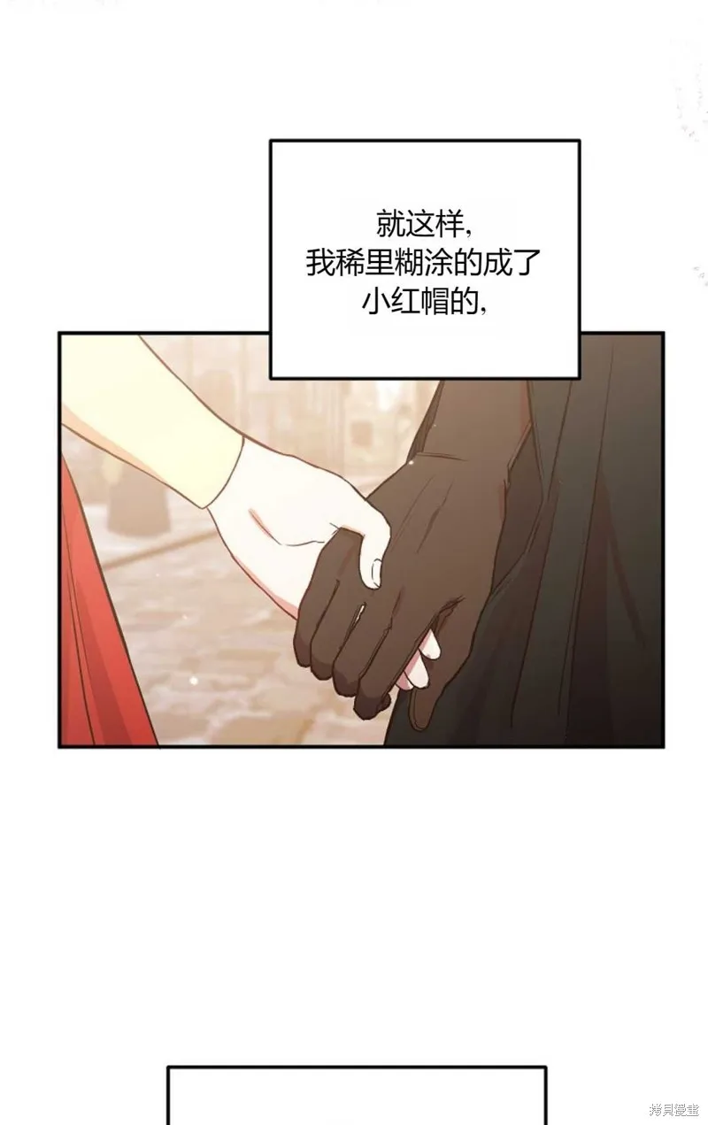 第04话 第78页