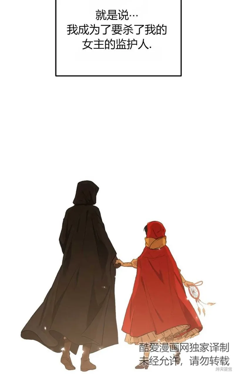 第04话 第79页