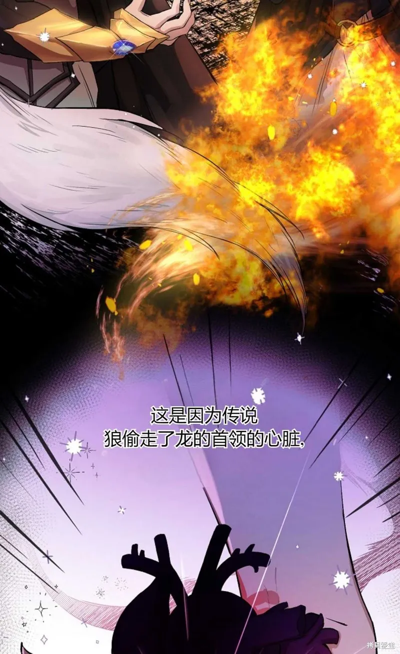 第02话 第3页