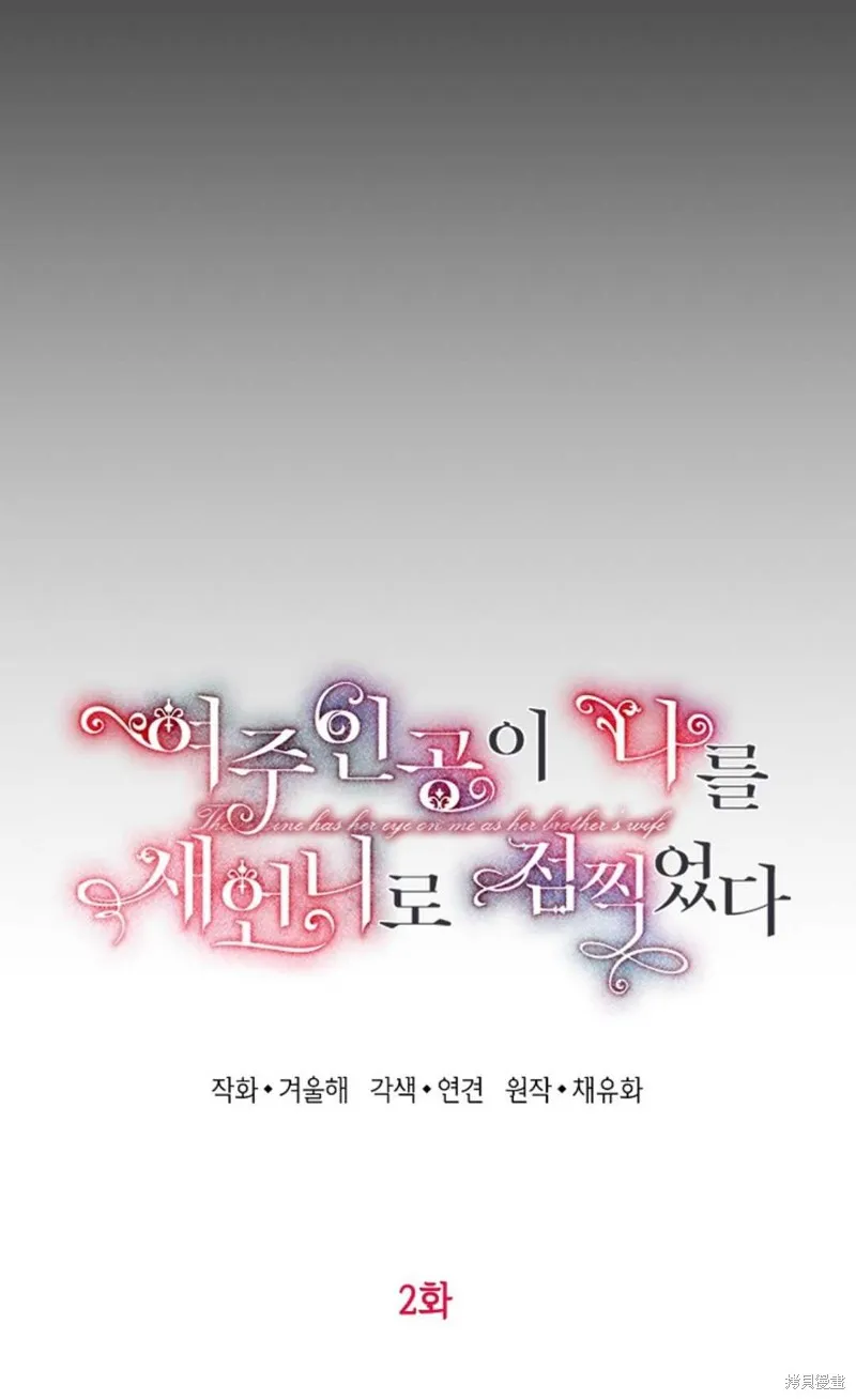 第02话 第11页