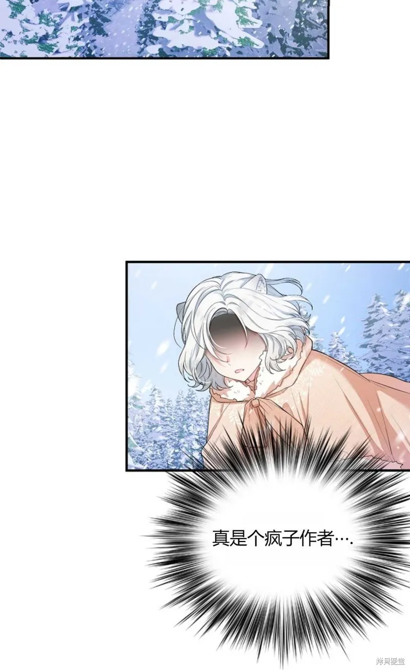 第02话 第13页