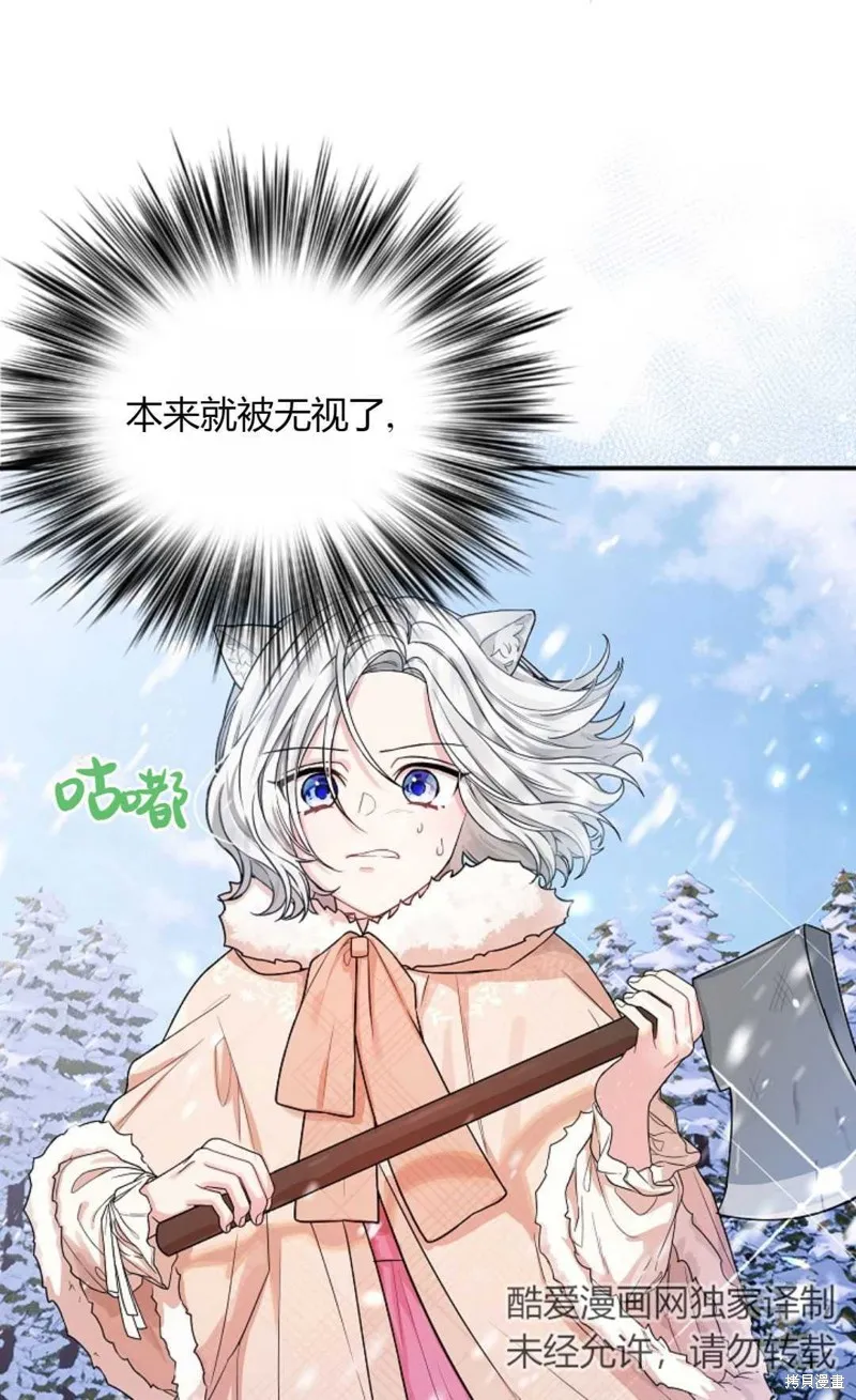 第02话 第14页