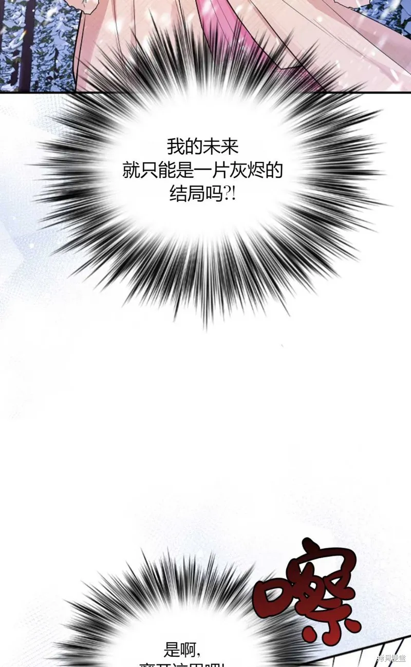 第02话 第15页