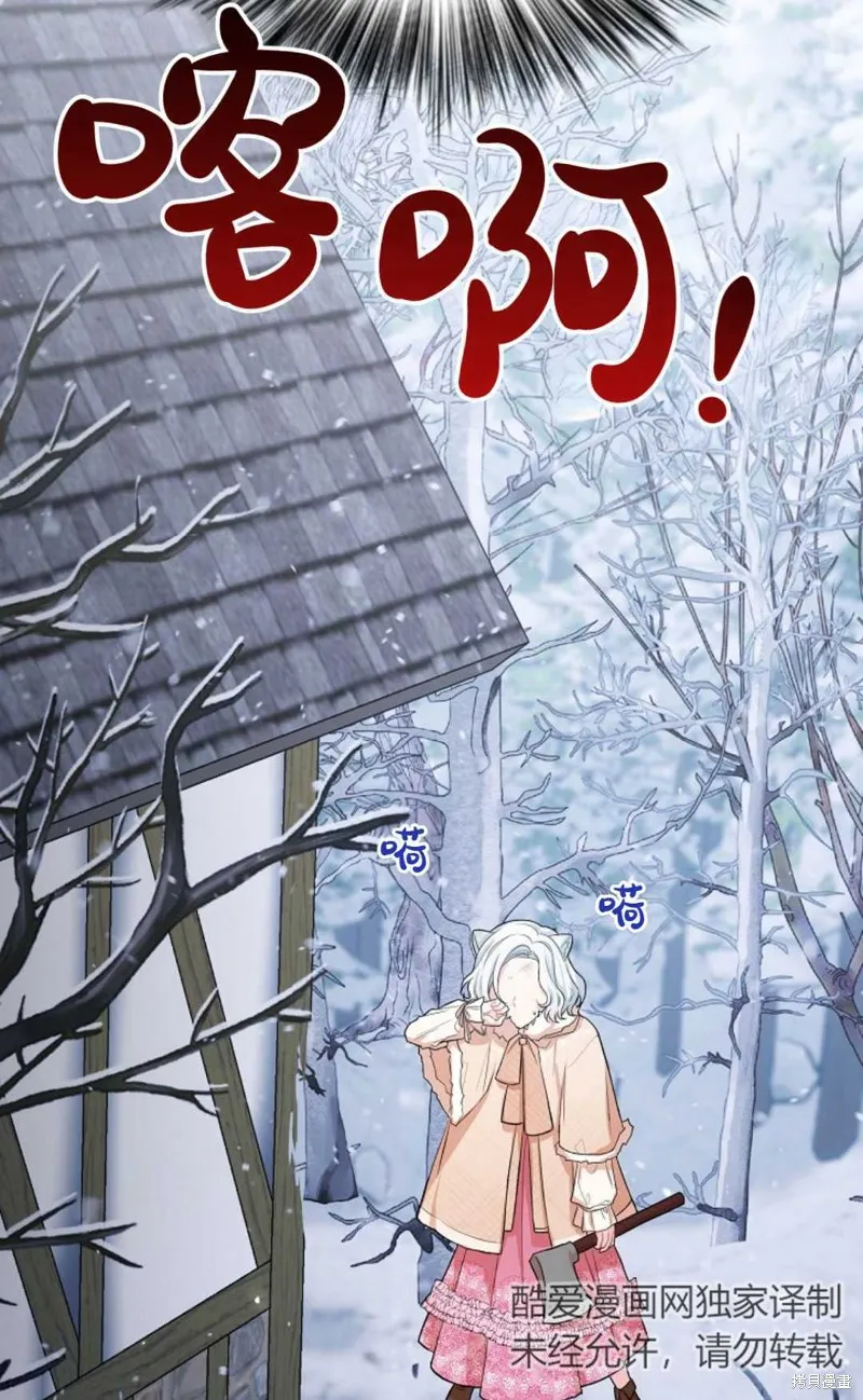 第02话 第18页