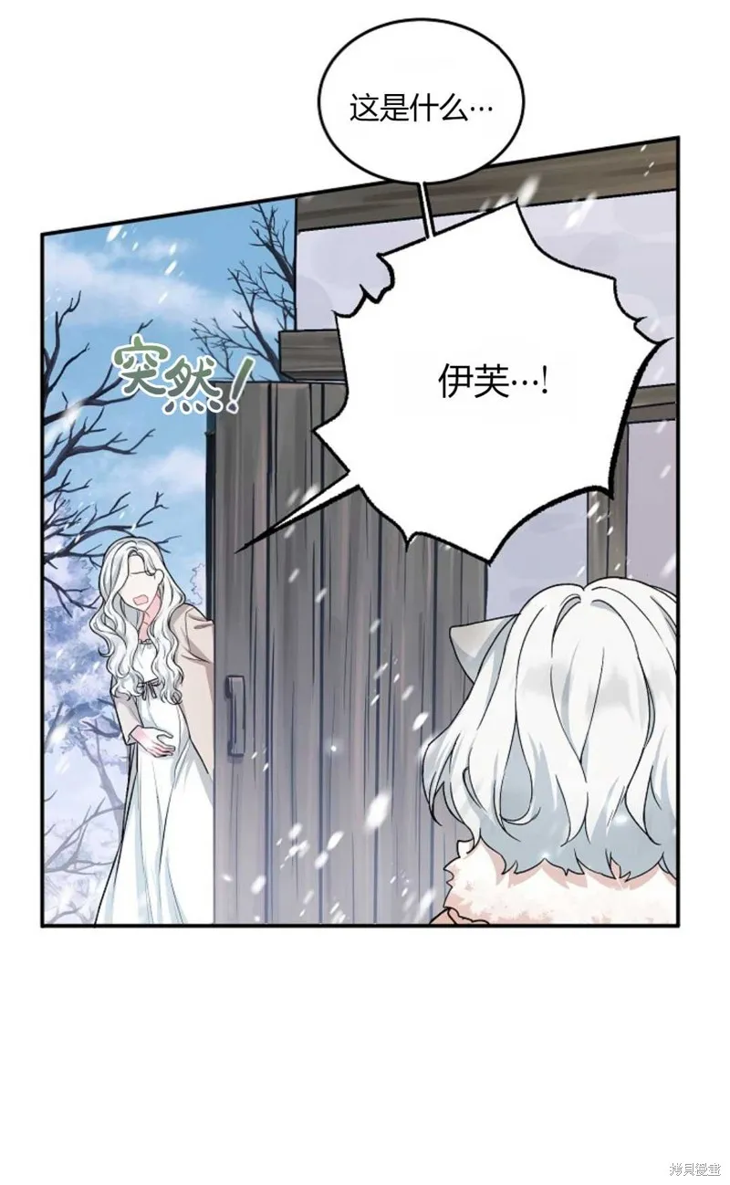第02话 第20页