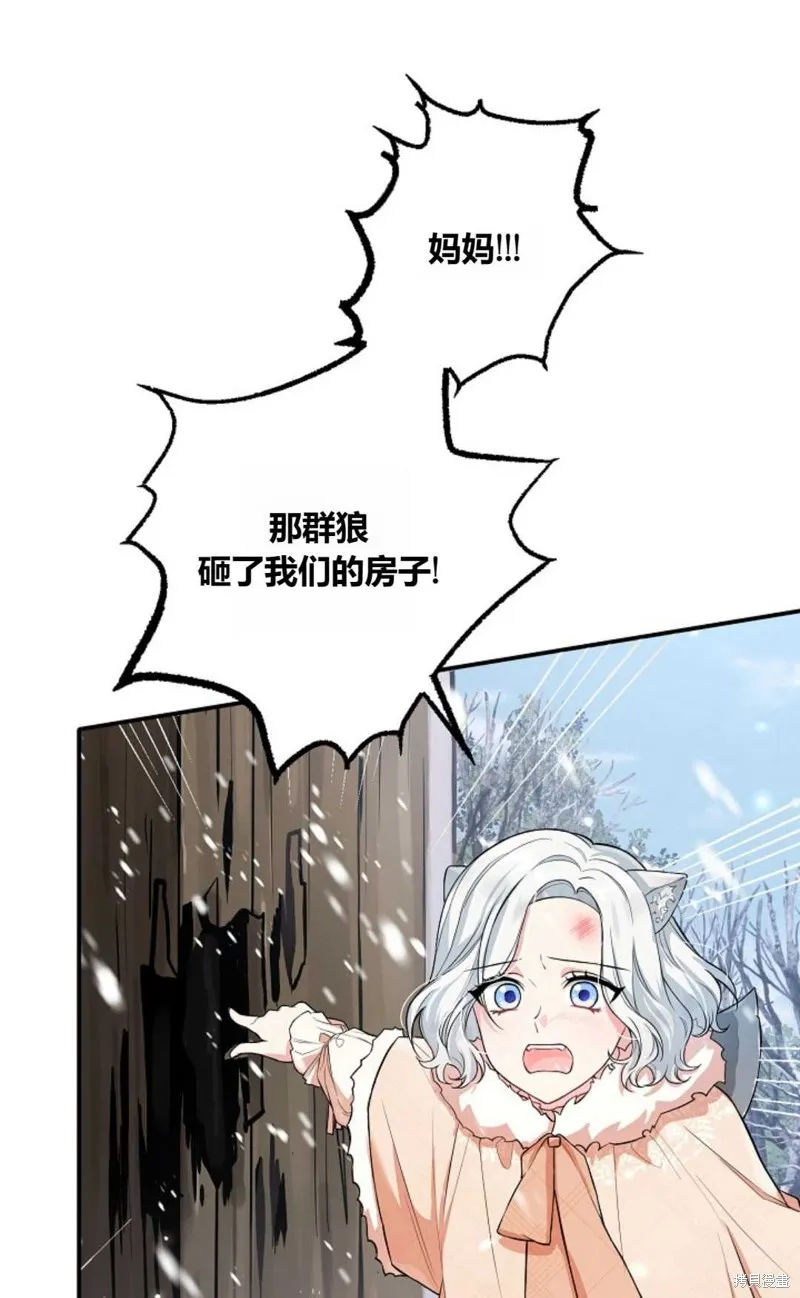 第02话 第21页