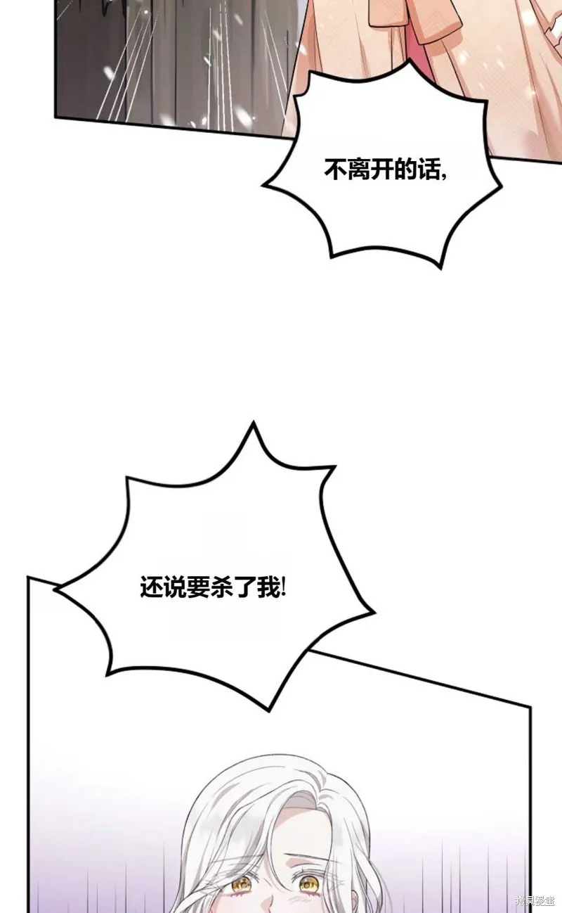 第02话 第22页