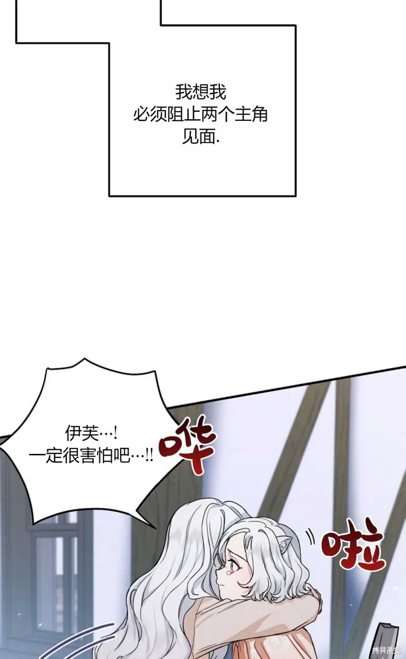 第02话 第24页
