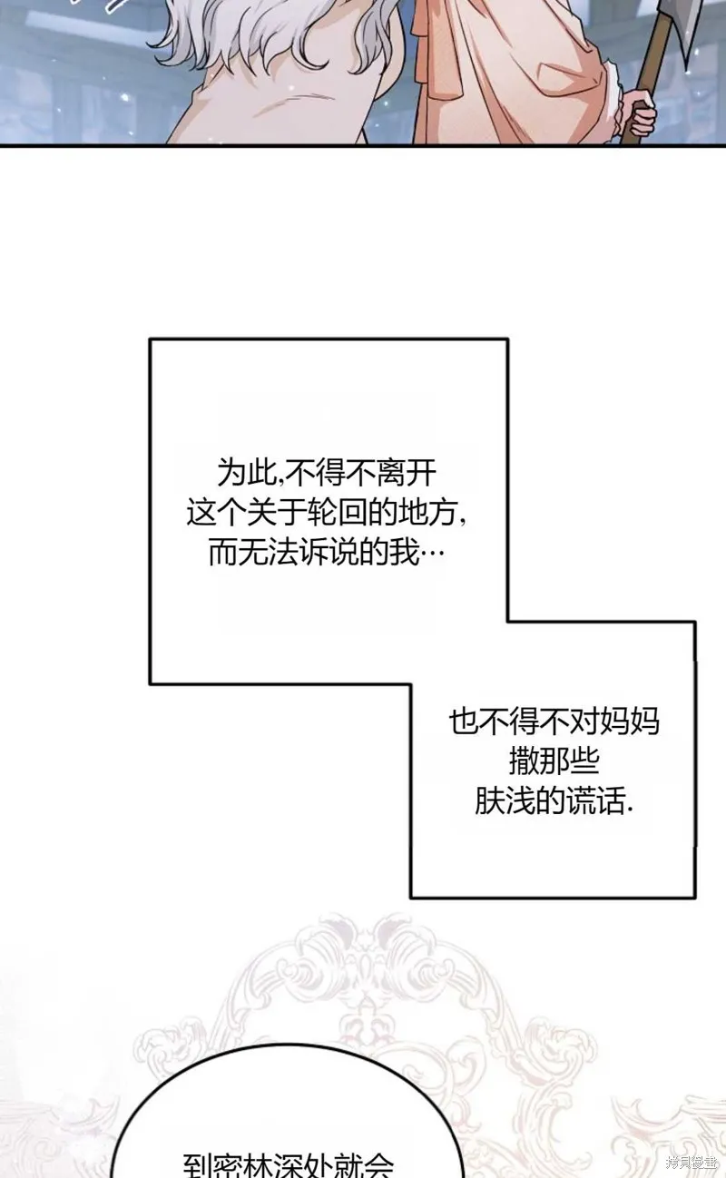 第02话 第25页