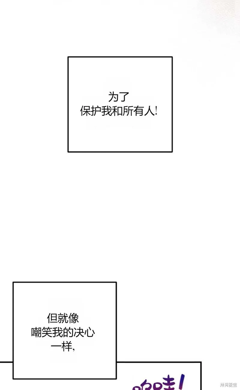 第02话 第27页
