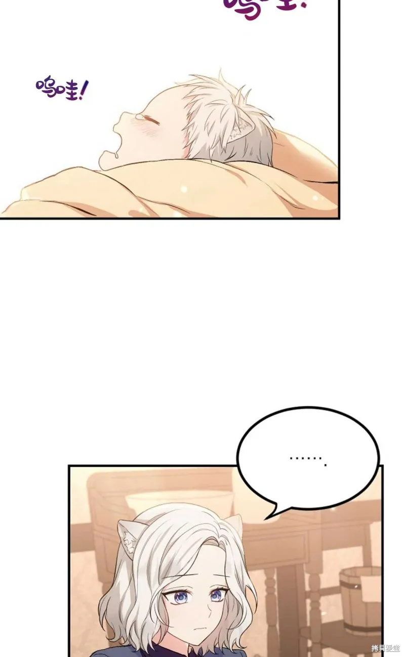 第02话 第28页