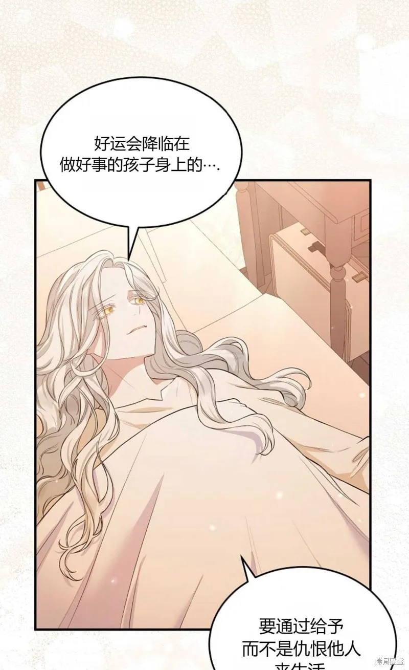 第02话 第33页