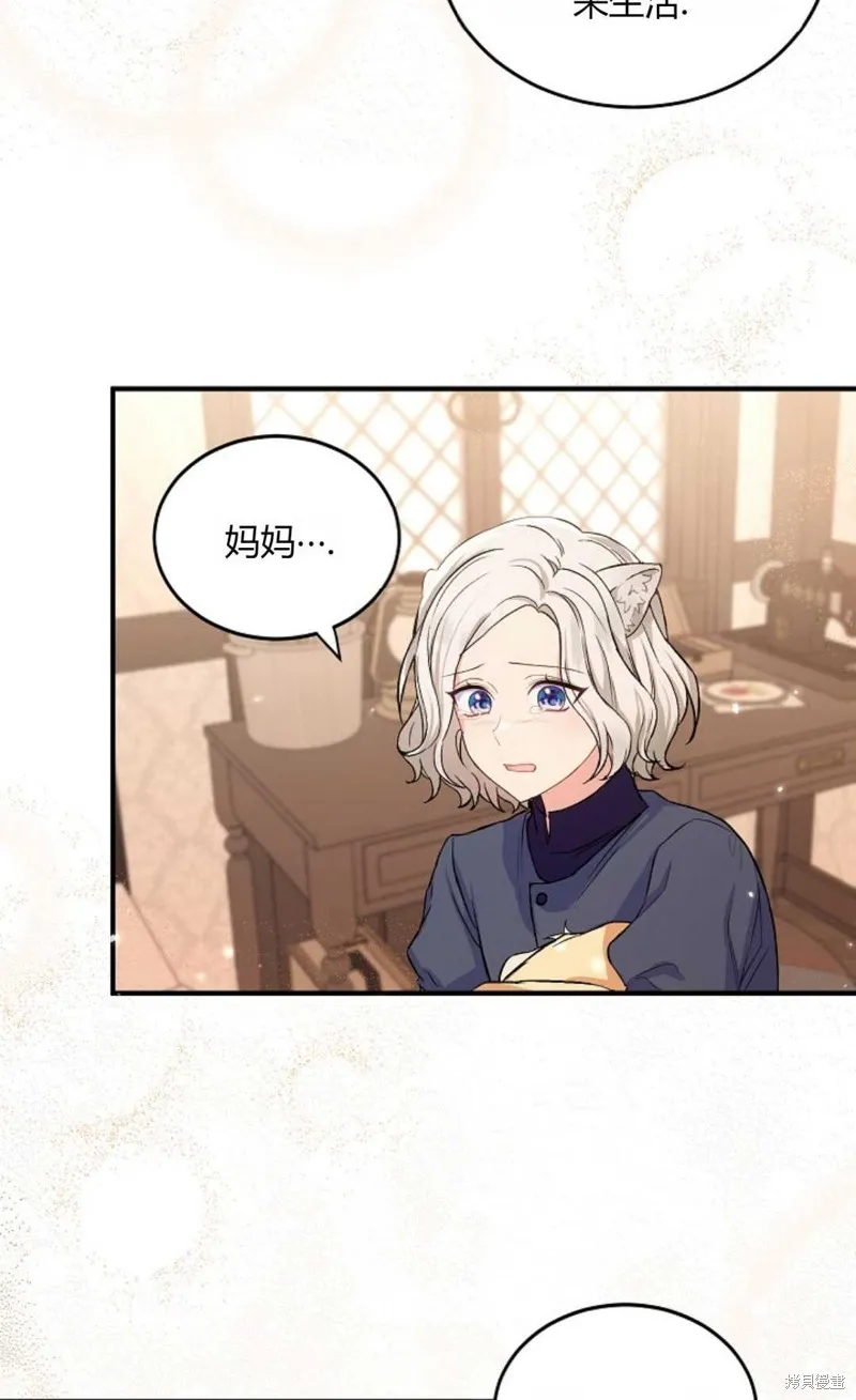 第02话 第34页