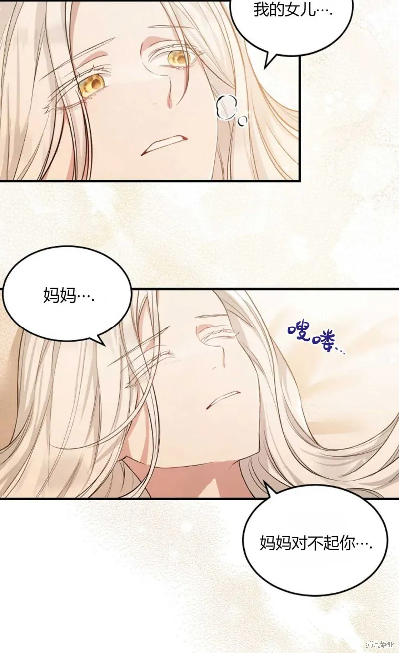 第02话 第35页