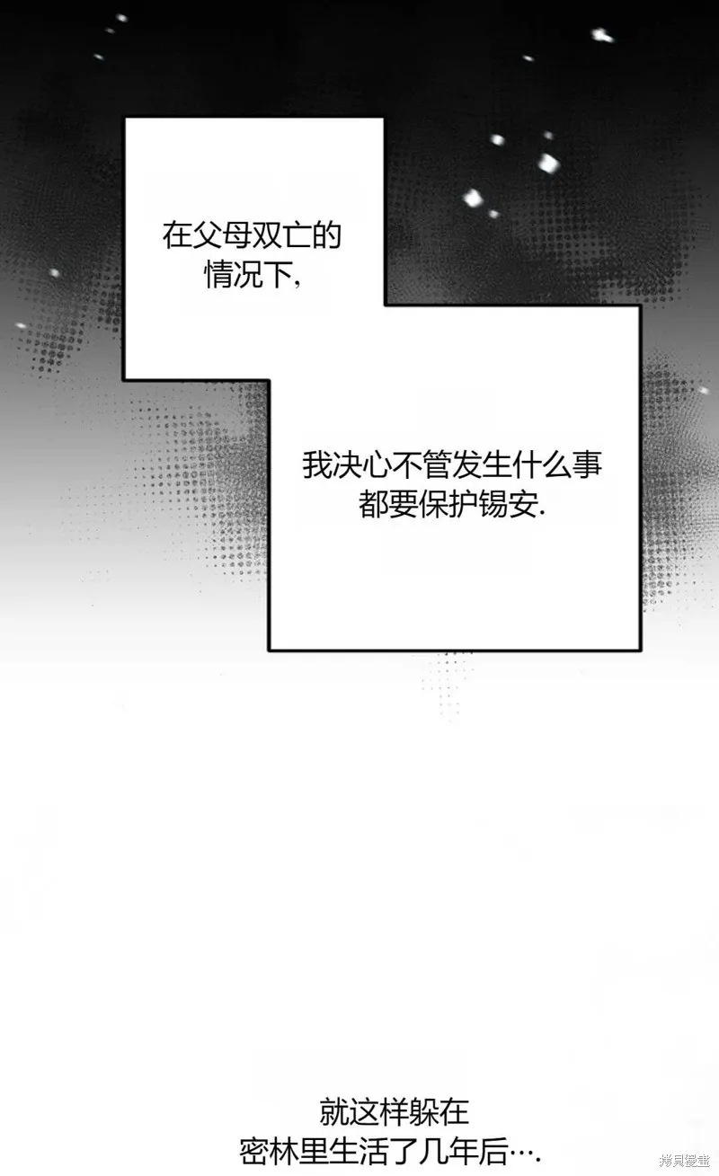 第02话 第39页