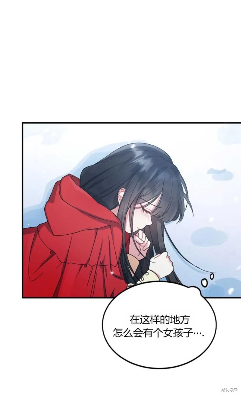 第02话 第42页