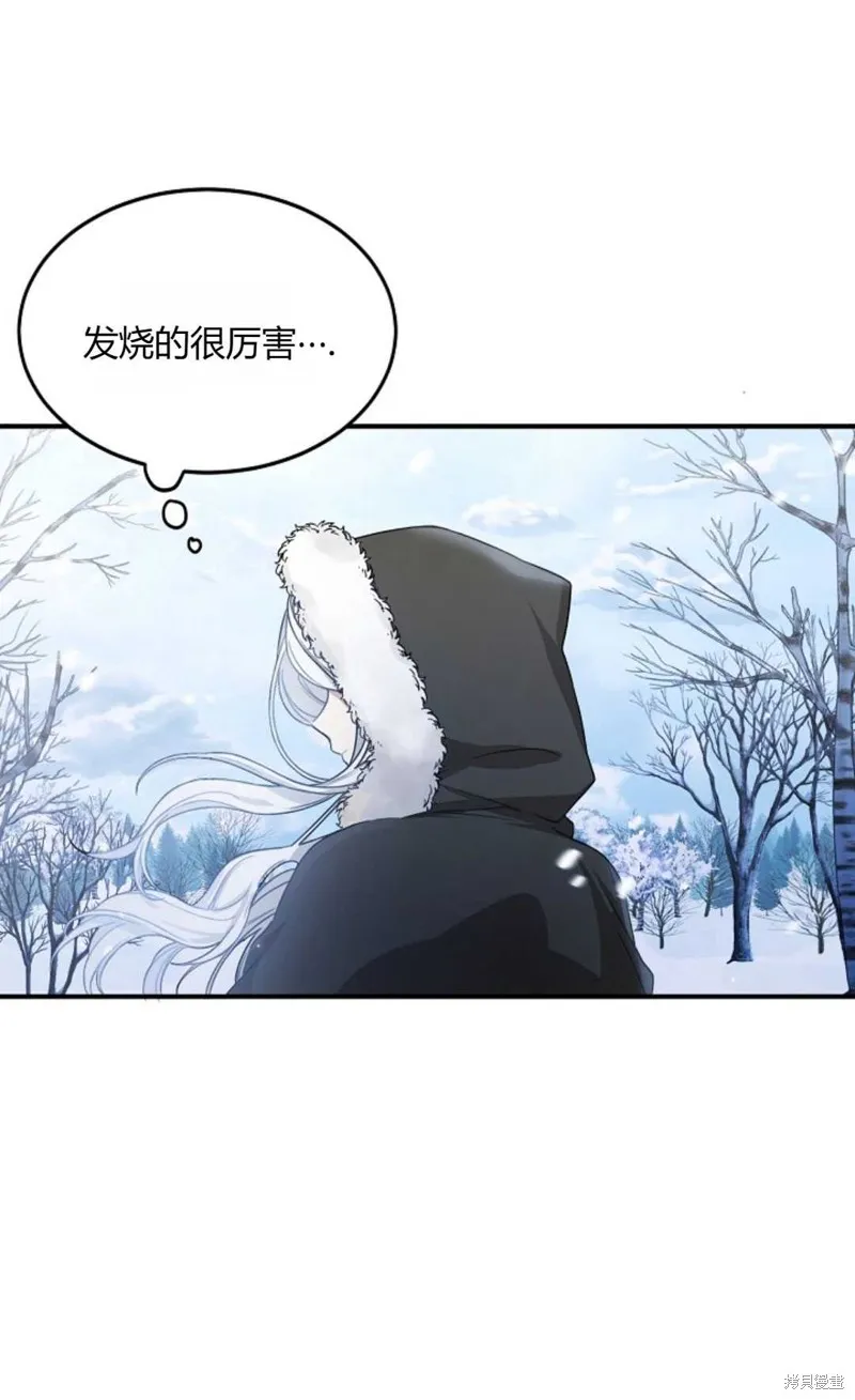 第02话 第43页