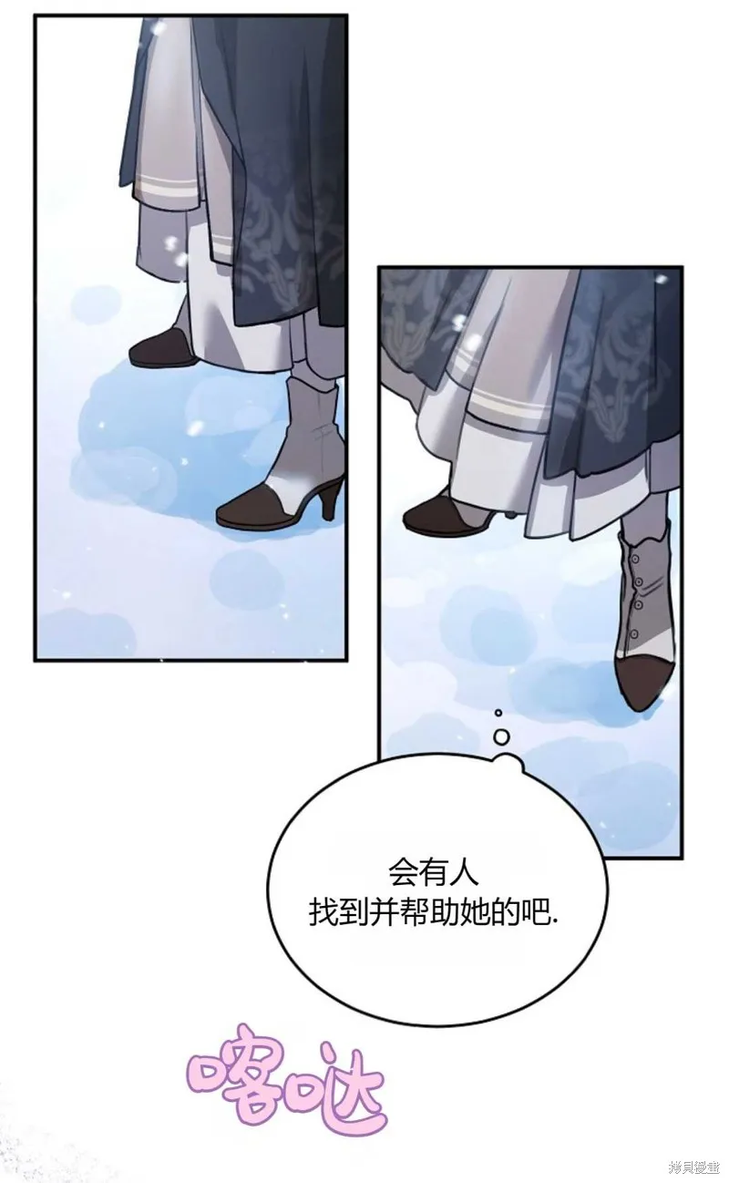 第02话 第44页