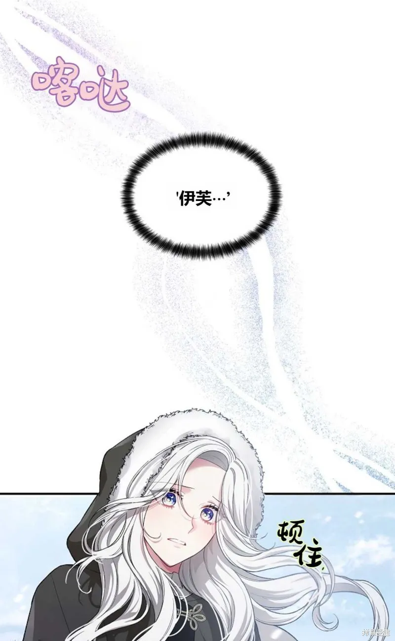 第02话 第45页