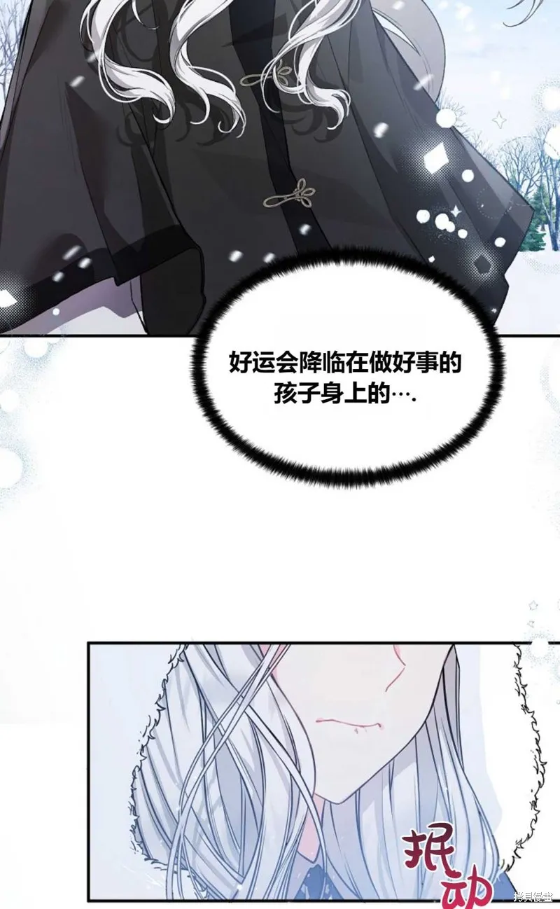 第02话 第46页