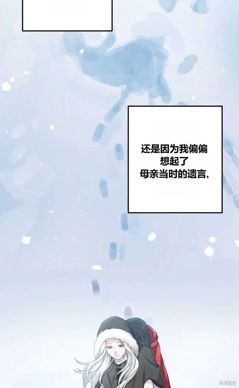 第02话 第48页
