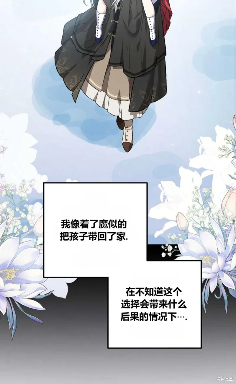 第02话 第49页