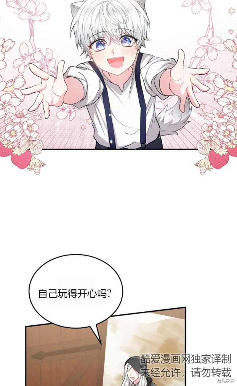 第02话 第51页