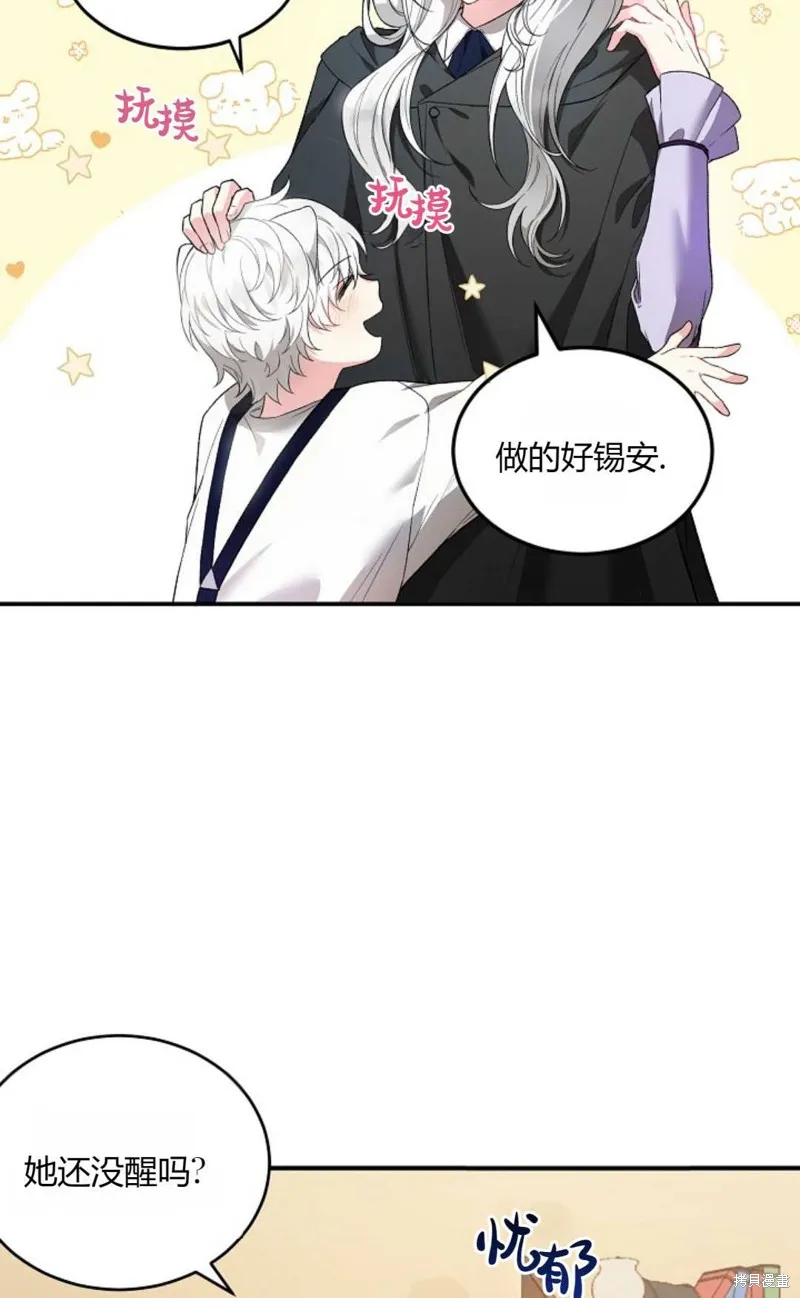 第02话 第53页