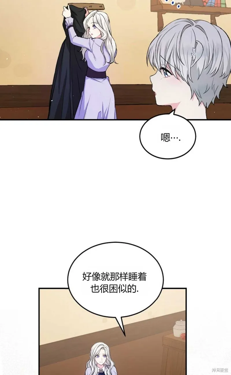第02话 第54页