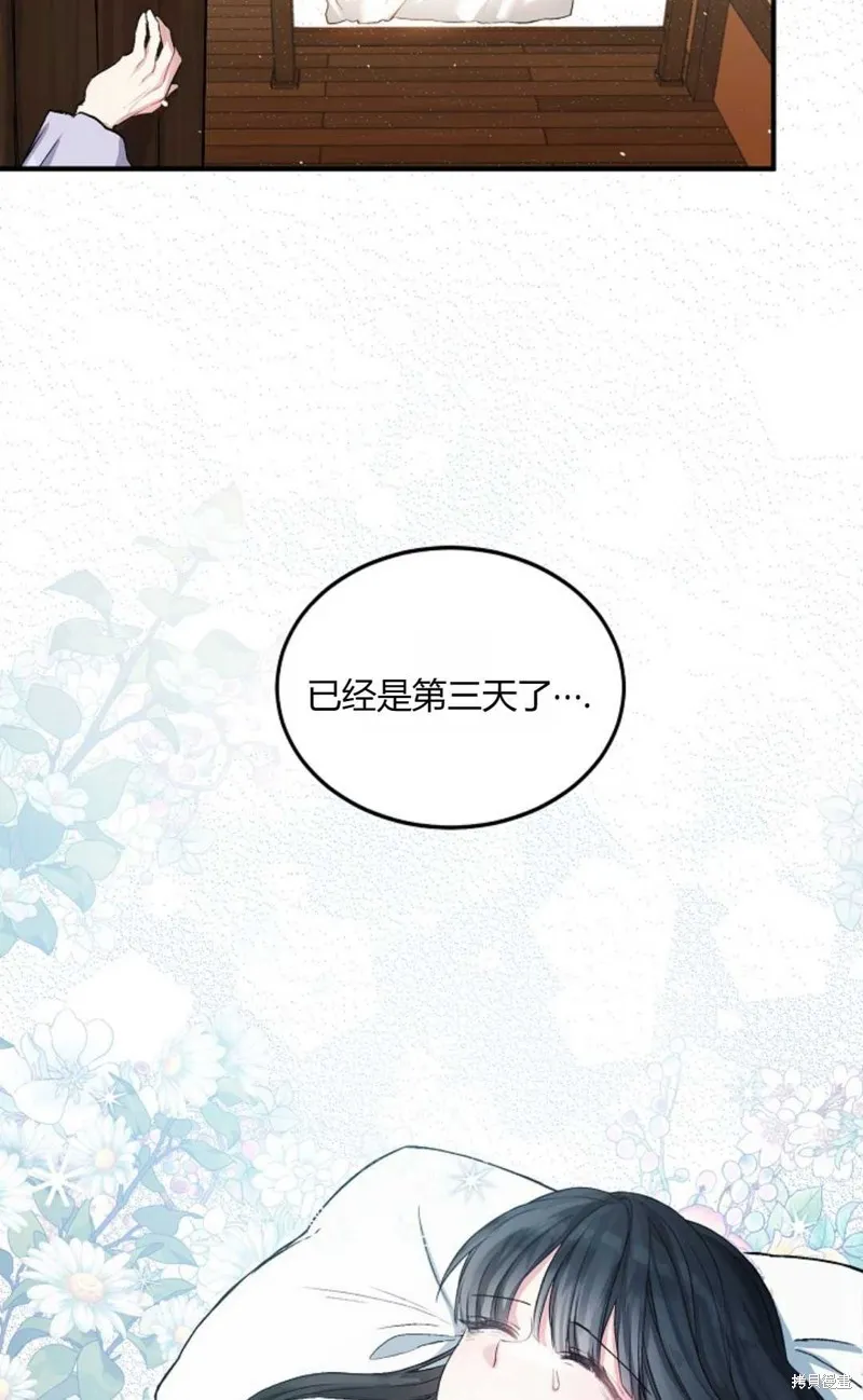 第02话 第56页