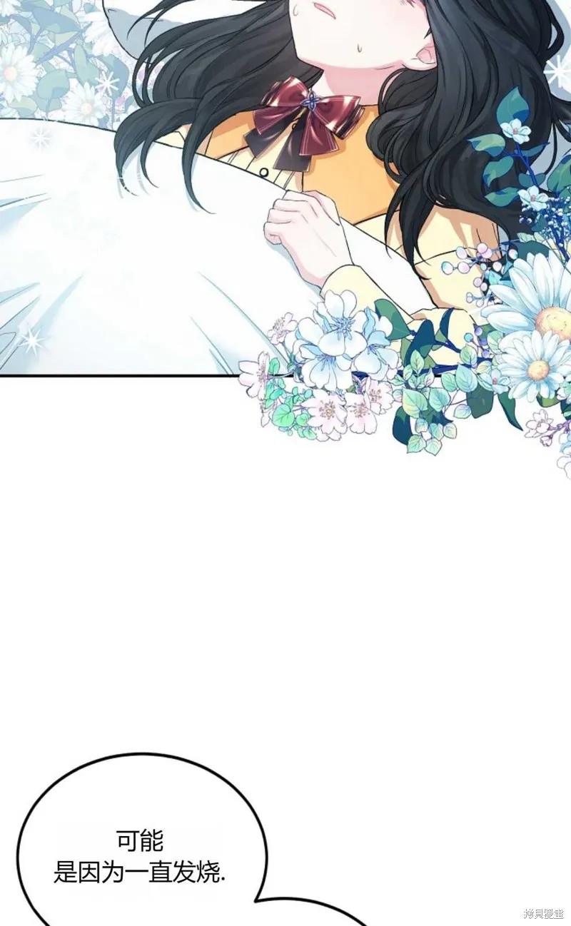 第02话 第57页