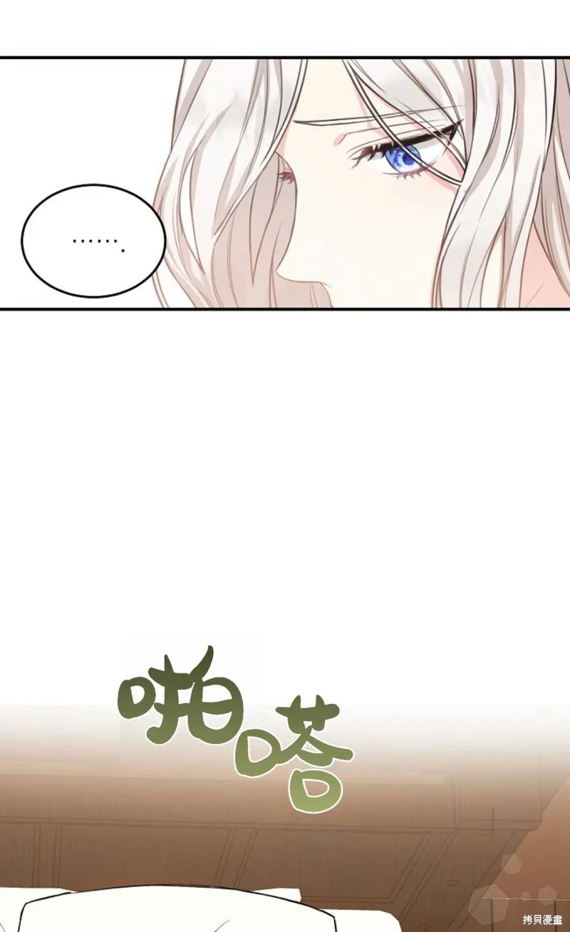 第02话 第60页