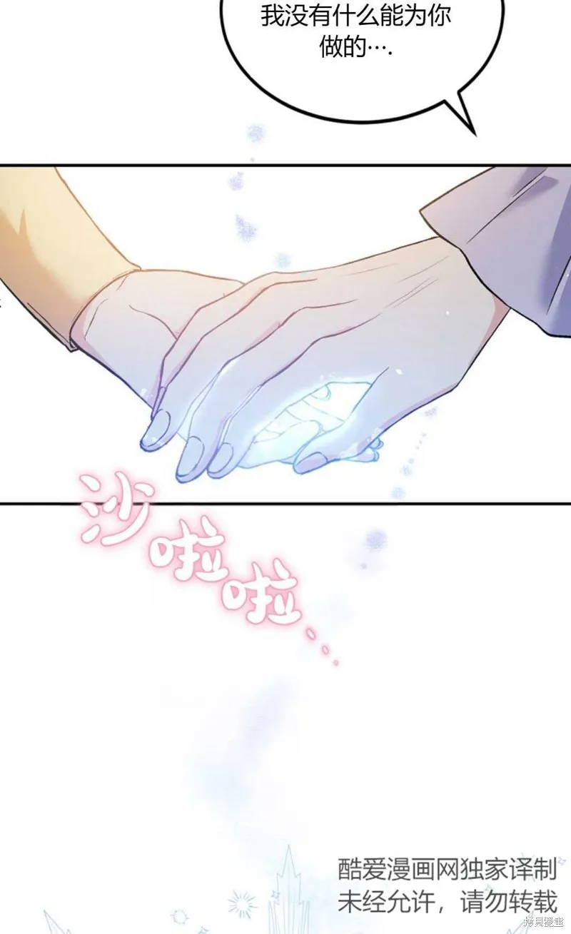 第02话 第63页