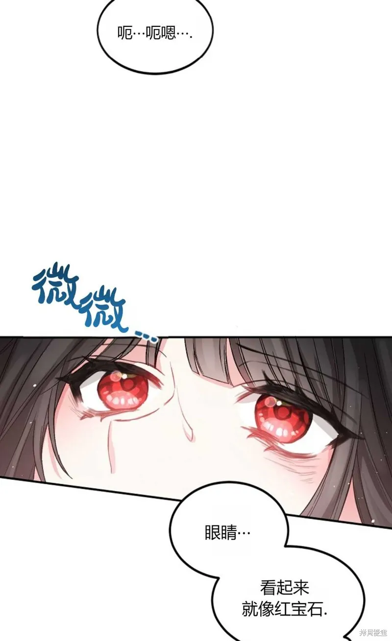 第02话 第66页