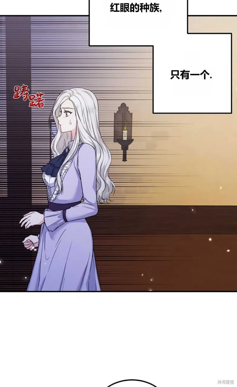 第02话 第69页