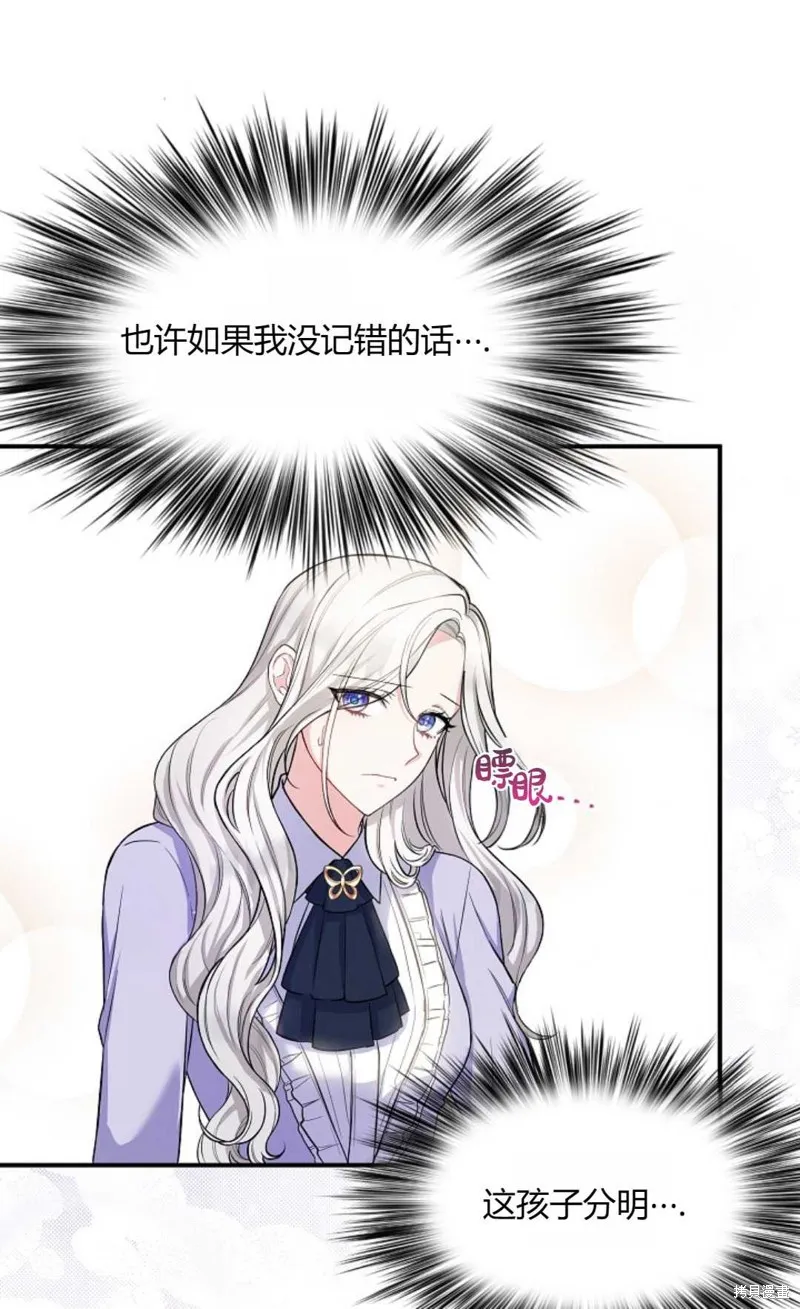 第02话 第72页