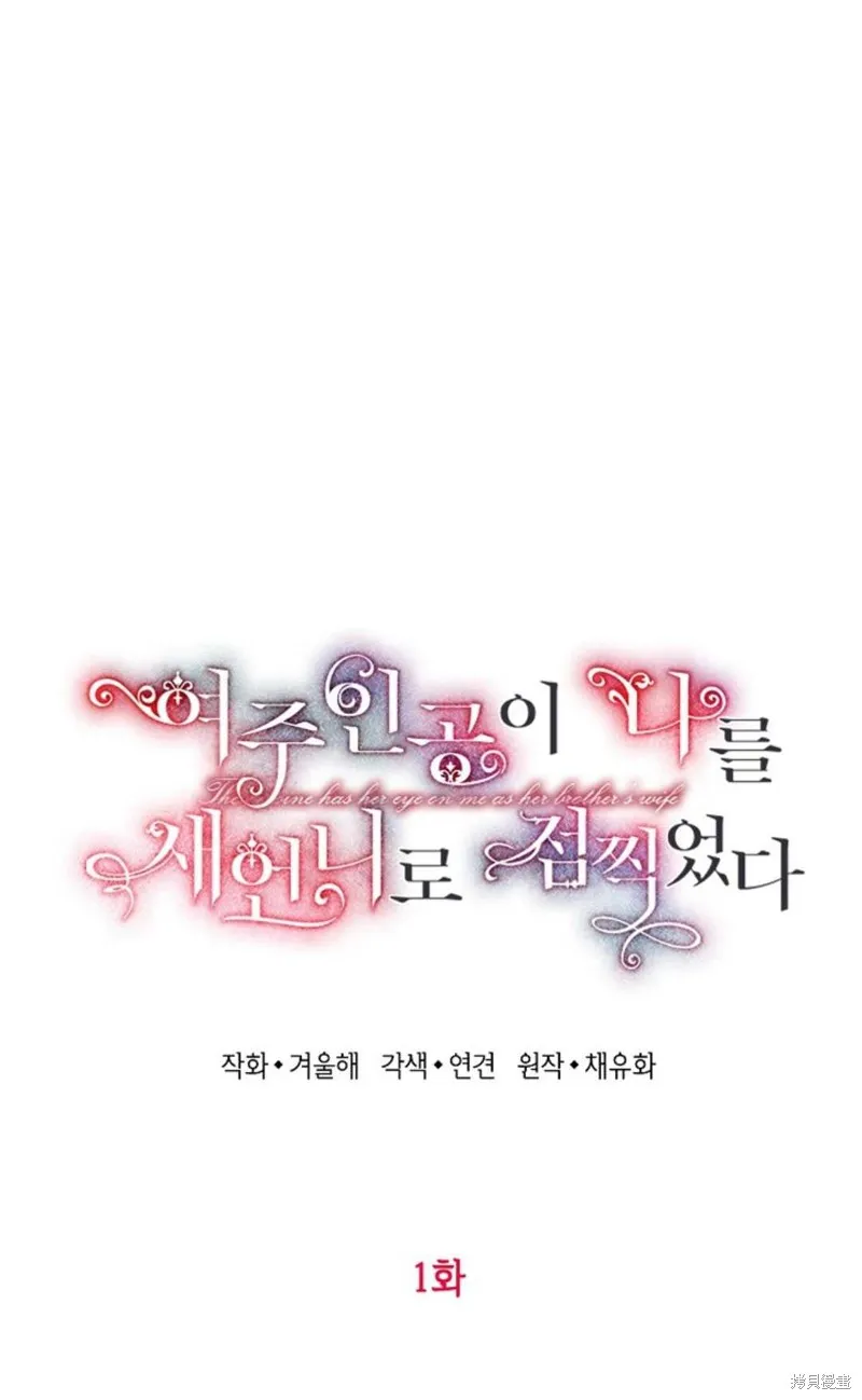 第01话 第1页