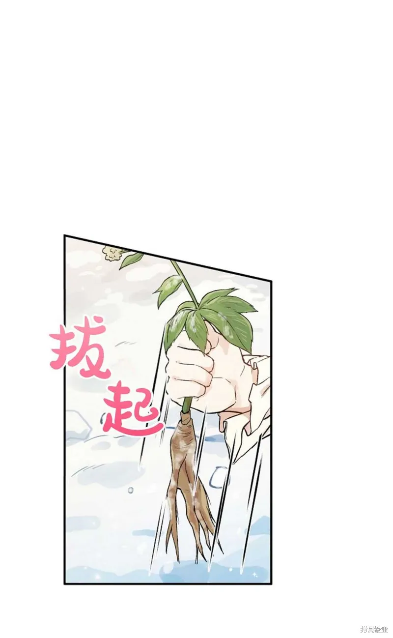 第01话 第2页