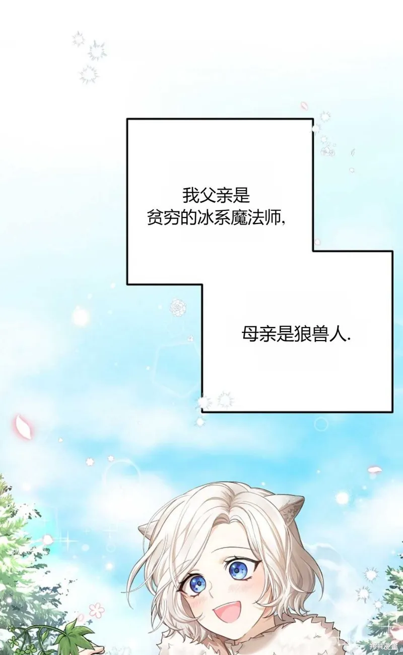 第01话 第3页
