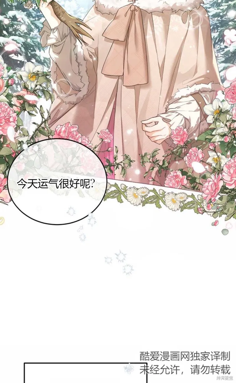 第01话 第4页
