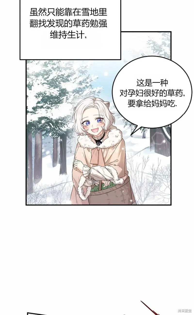 第01话 第5页