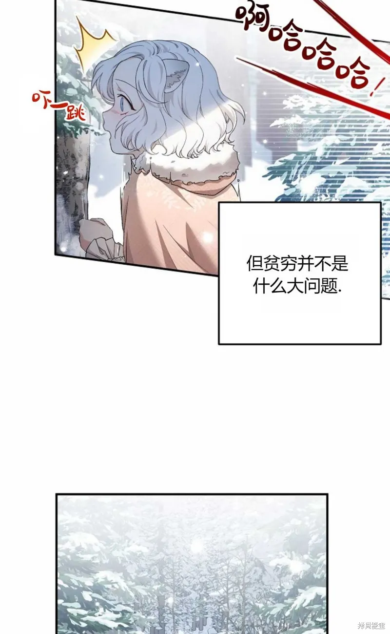 第01话 第6页
