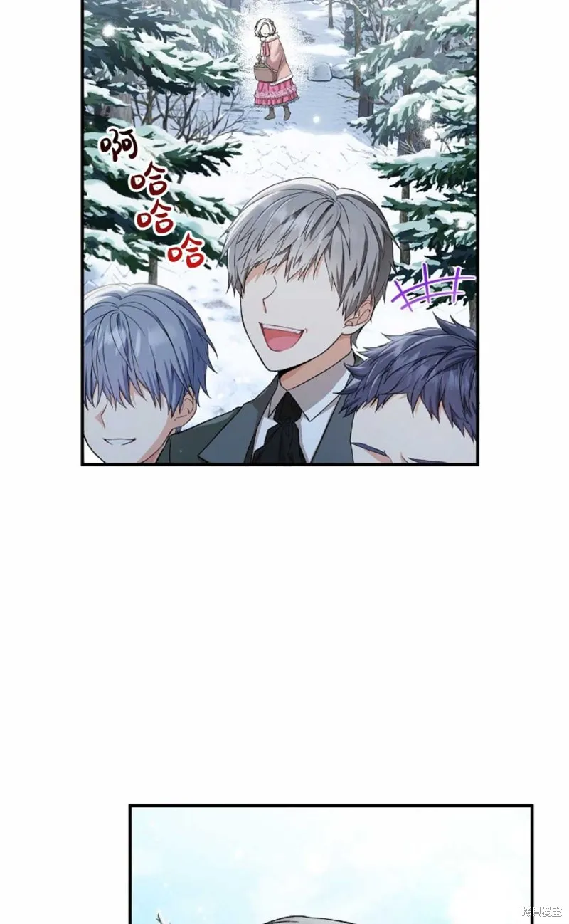第01话 第7页